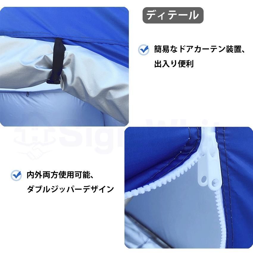 ワンタッチテント
