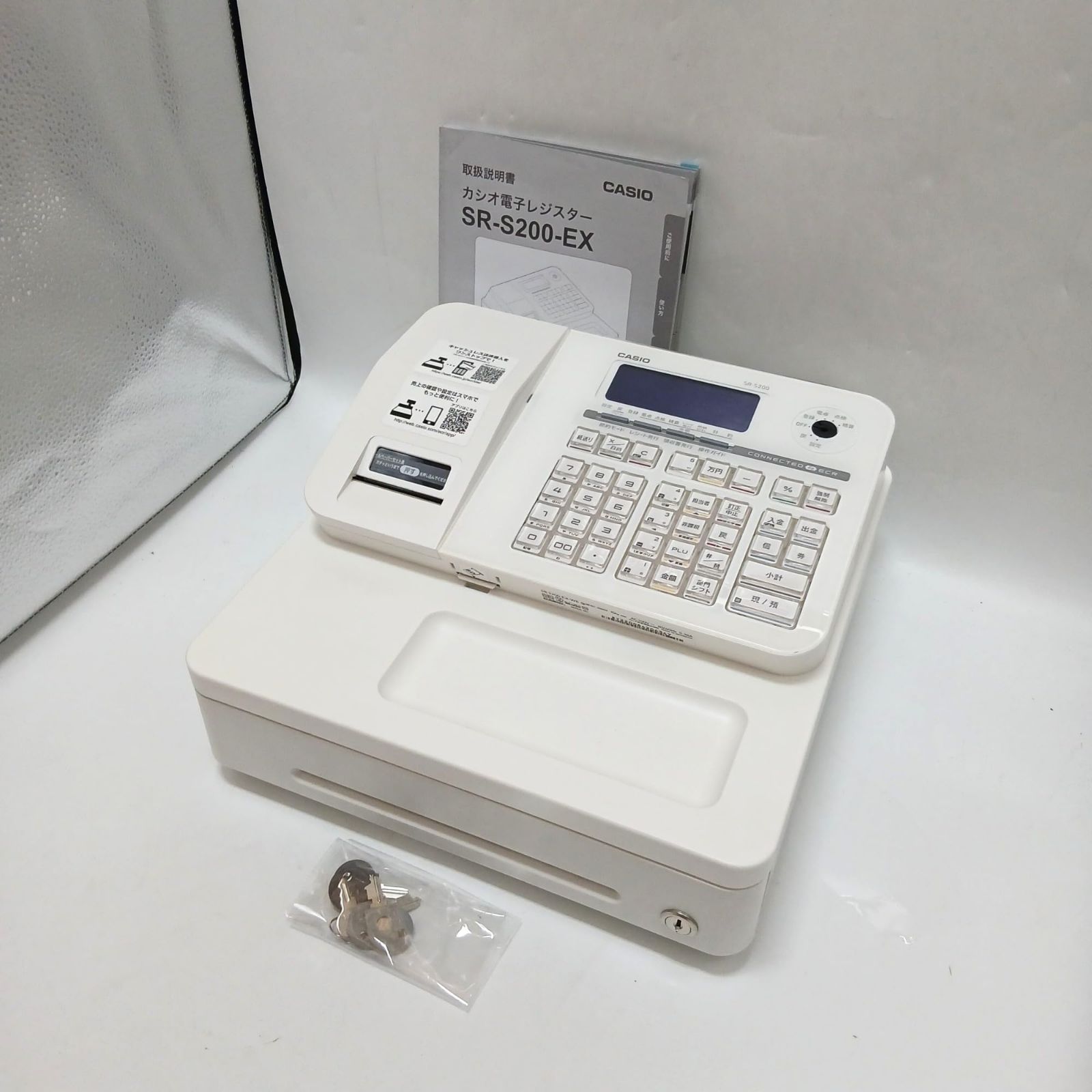 No.3785 CASIO カシオ 電子レジスター レジスター 業務用 バックライト付き 液晶 Bluetooth対応 インボイス 軽減税率 複数税率 対応 適格簡易請求書 データバックアップ機能 4部門 ホワイト SR-S200-EX-WE