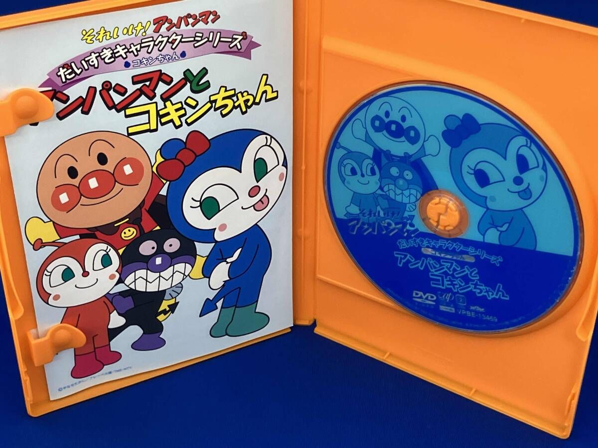 DVD それいけ!アンパンマン だいすきキャラクタｰシリｰズ/コキン
