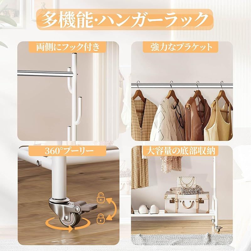 VICERII ハンガーラック 多機能収納 おしゃれ 洋服ラック 衣類