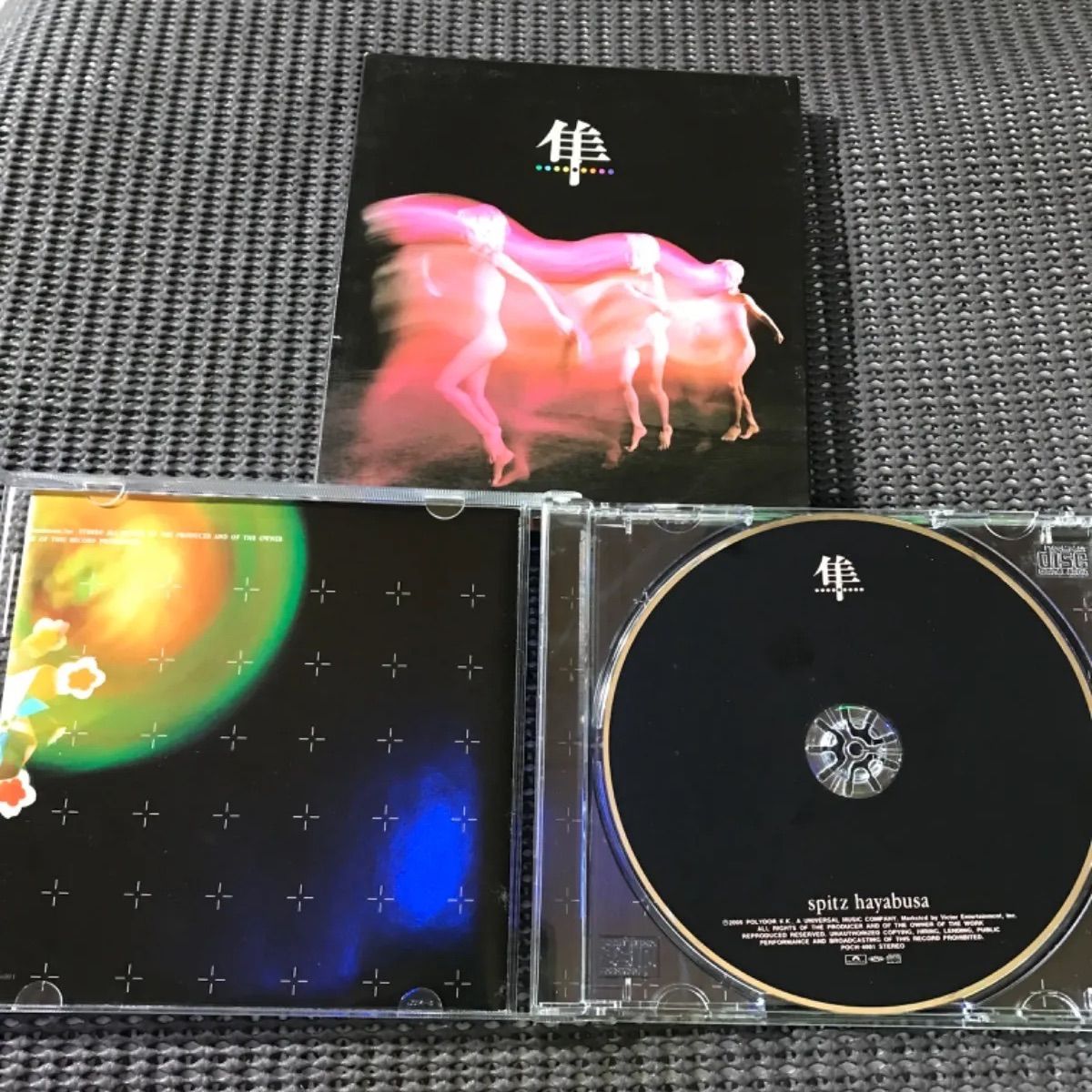ハヤブサ」 スピッツ 【初回限定盤】 - メルカリ