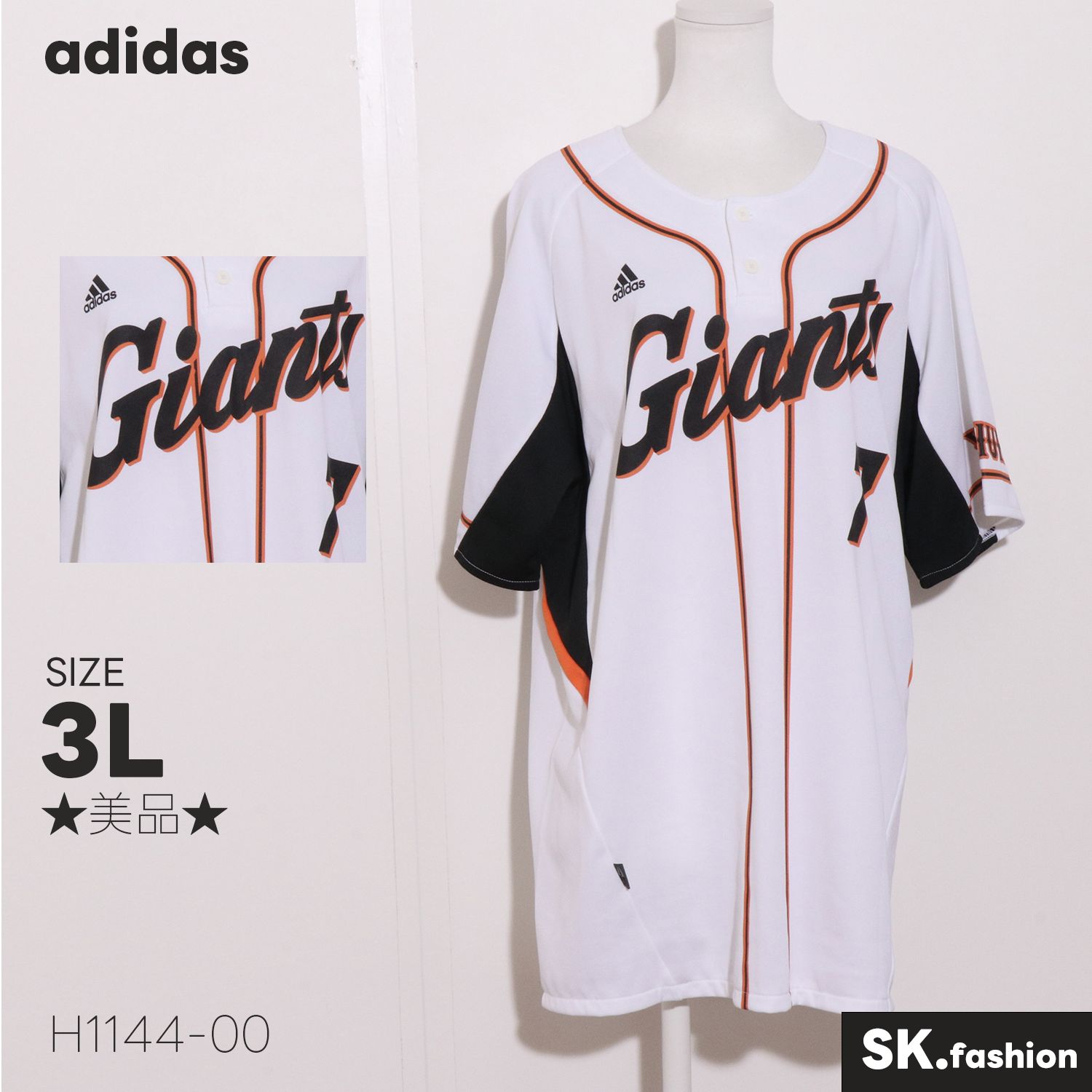 GIANTS ユニフォーム 二岡智宏7番 adidas GIANTS ユニフォーム 二岡智宏7番 adidas ☆美品☆ adidas