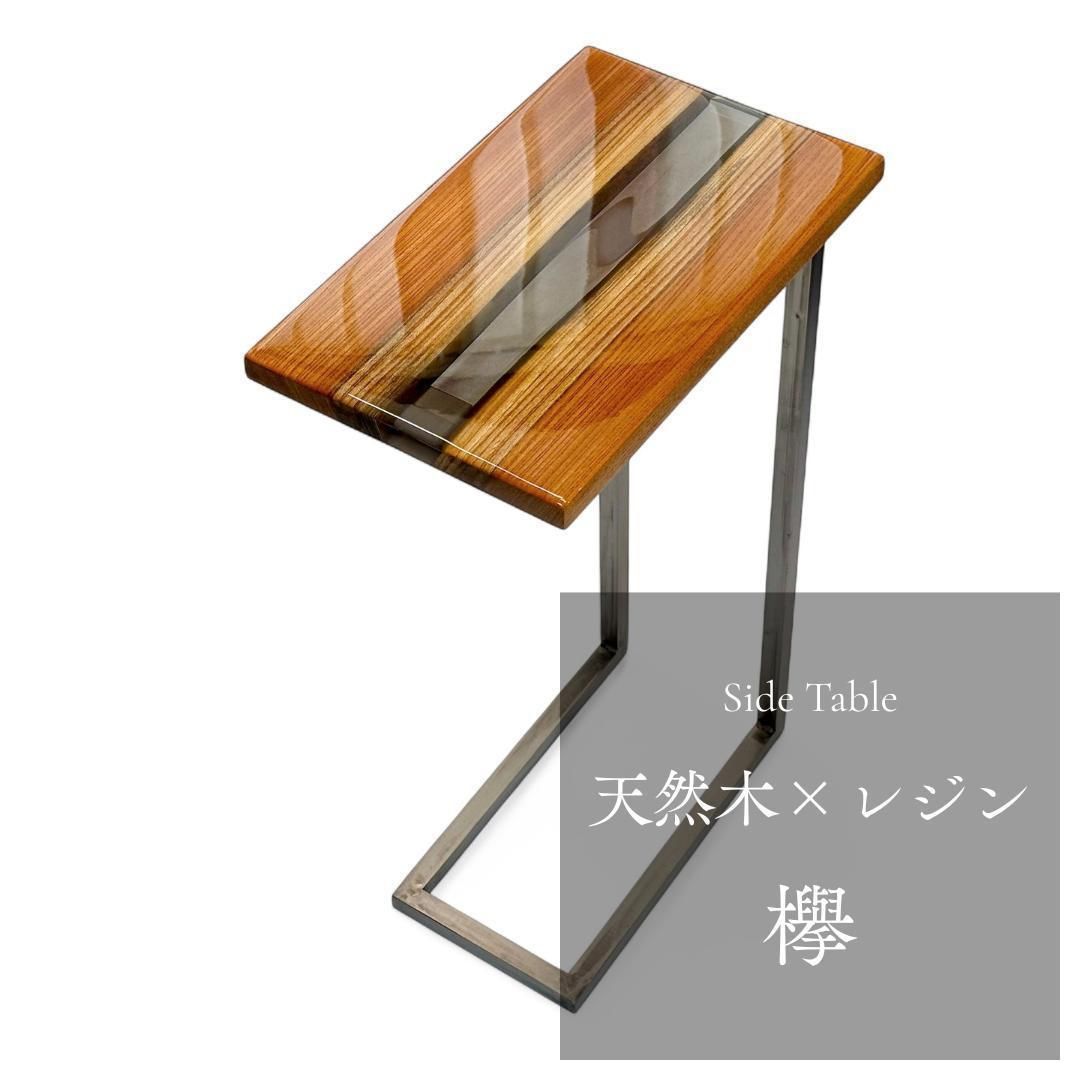 サイドテーブル アイアン 木製 一枚板 コの字 アンティーク ベッド