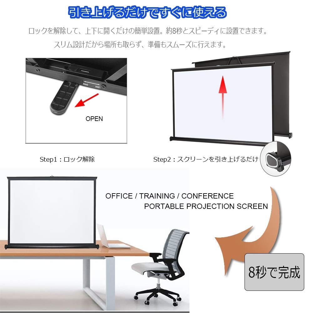 ポータブル