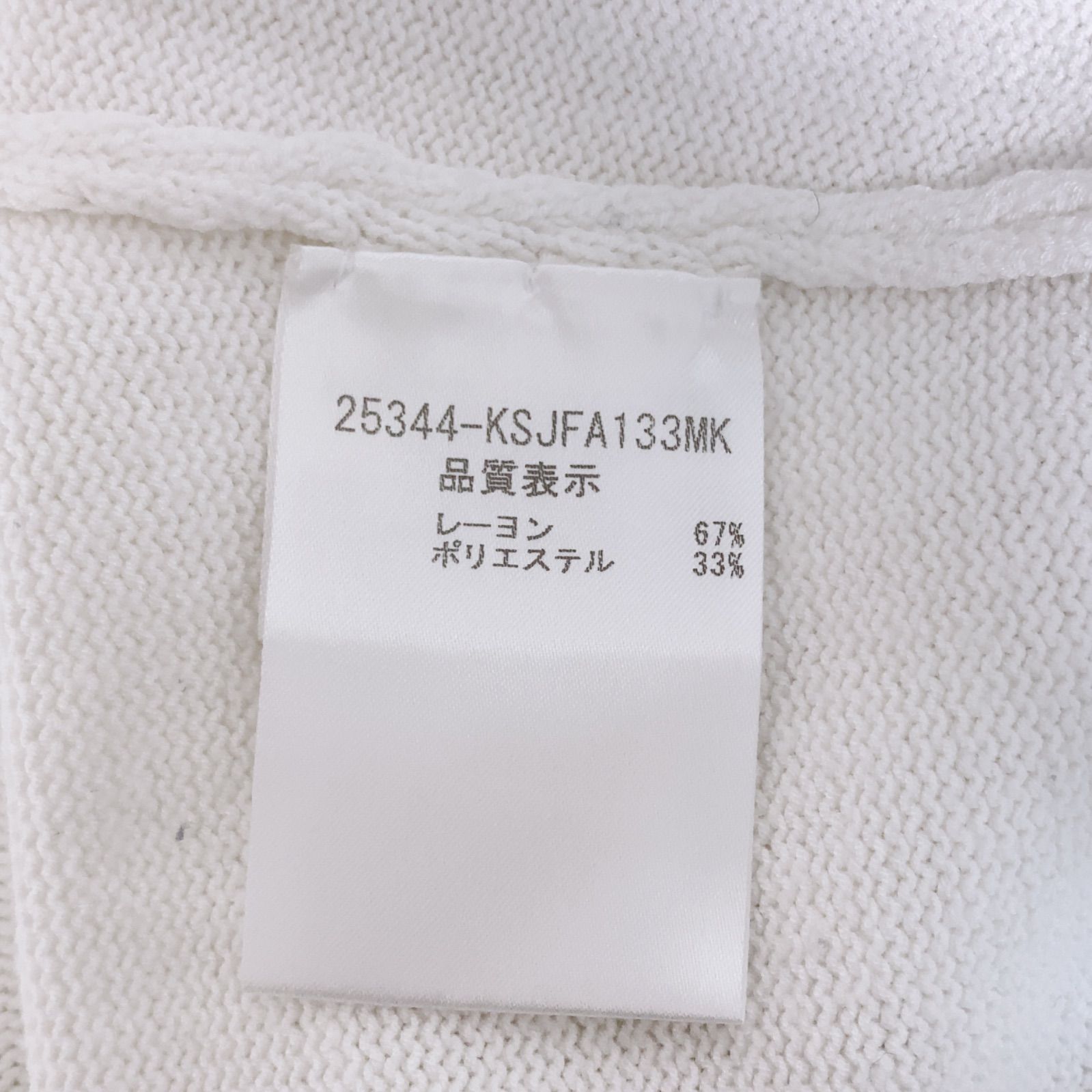 FOXEY - 美品✨【FOXEY】フォクシー 半袖カーディガン 羽織り アウター 白 44122 Initial Cardigan – FOXEY 公式オンラインブティック