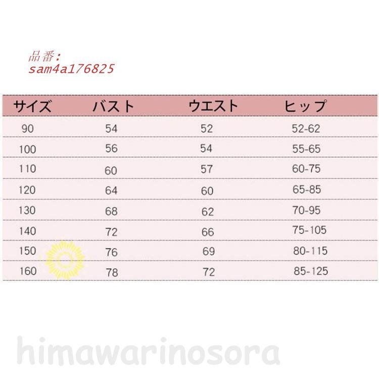 子供 発表会 結婚式 キッズ フォーマルドレス 子どもドレス ジュニアドレス 女の子 子供服 おしゃれ ドレスキッズワンピース発表会 am 4 a 176825