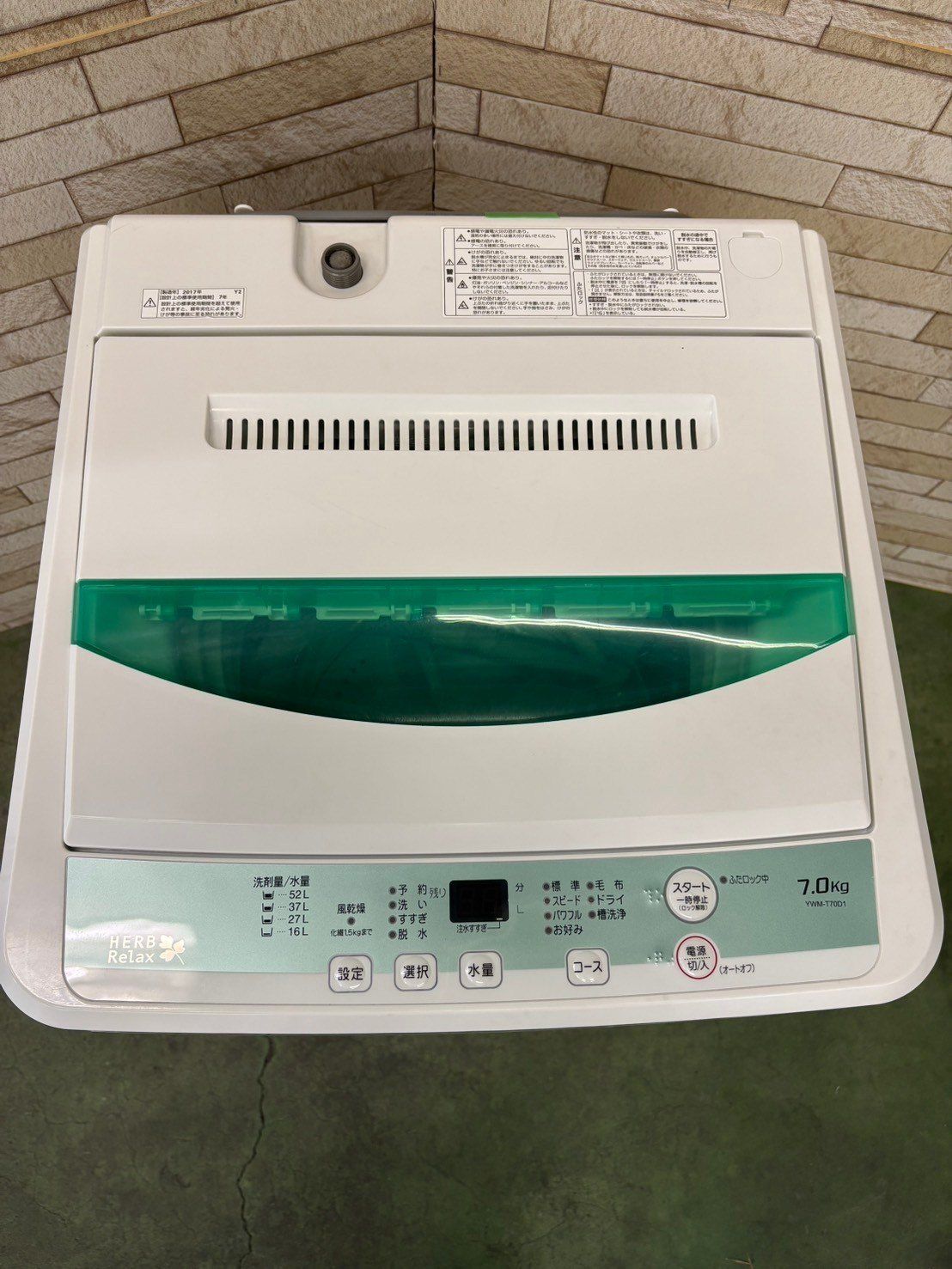 大阪送料無料☆3か月保障付き☆洗濯機☆2017年☆7kg☆ヤマダ☆YWM 