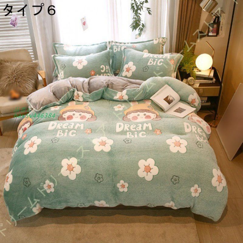 冬 マイクロファイバー