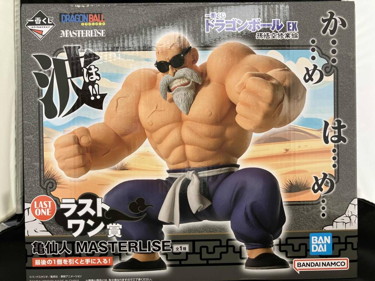 一番くじ ドラゴンボール EX 孫悟空修行編 ラストワン賞 亀仙人 一番くじドラゴンボールEX孫悟空修行編【ガッサーしてきたのでA