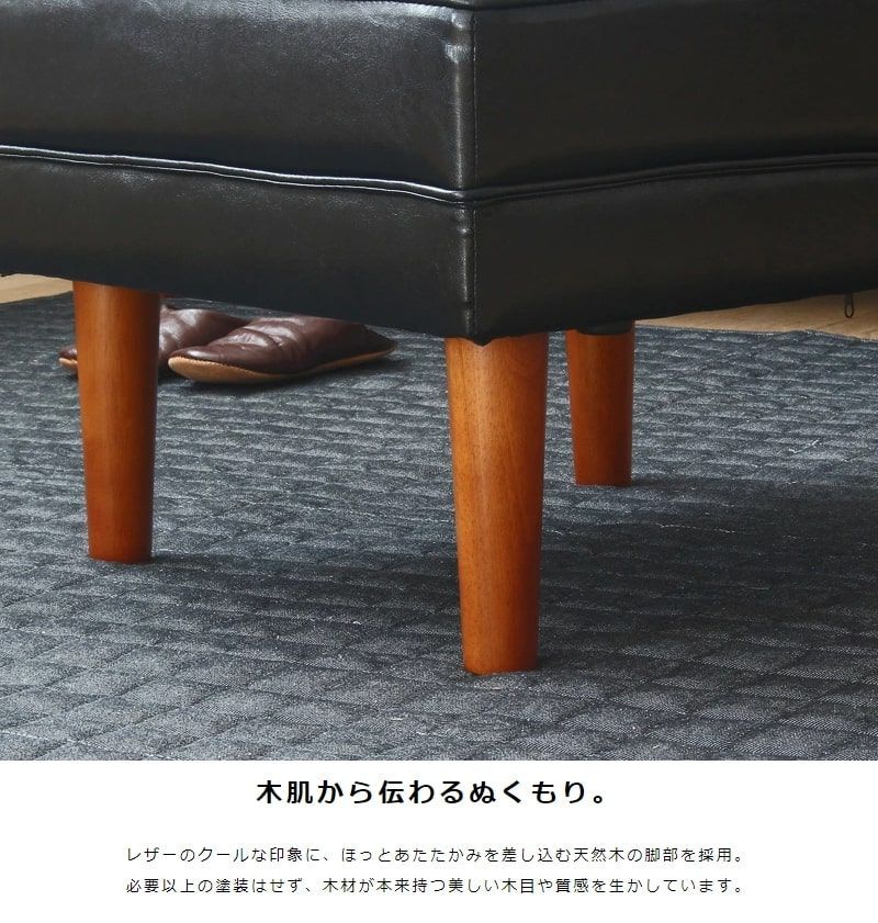 ロワール オットマン