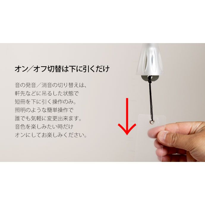 消音機能付き竹細工の置き風鈴