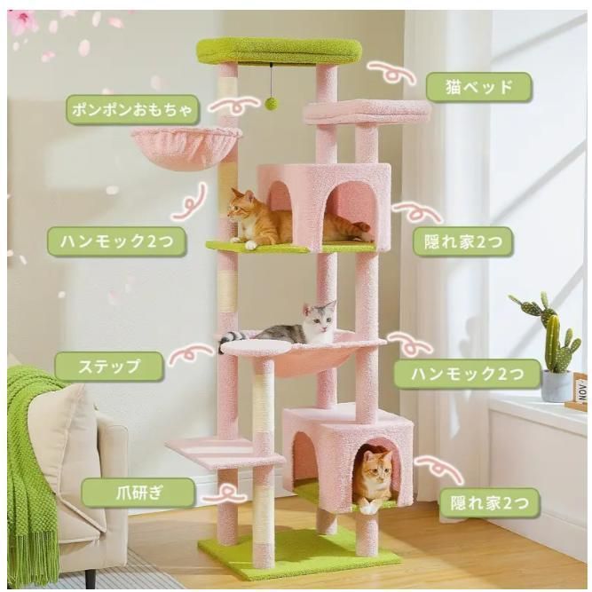 屋内用大型猫向け175cm高さのキャットツリー、大人猫用スーパーラージハンモ 屋内用大型猫向け175cm高さのキャットツリー、大人猫用スーパーラージ