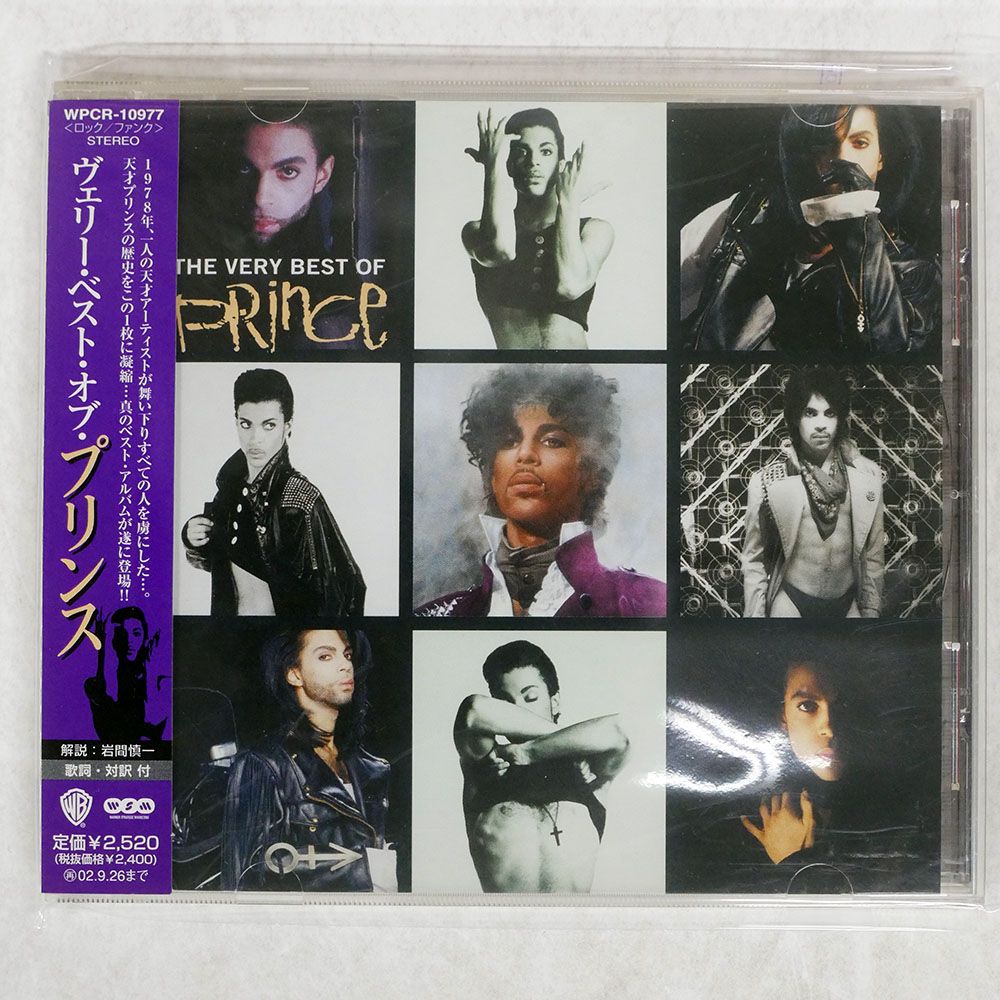 国内盤　PRINCE レコード　帯付き　美品 10/20(木) 国内盤帯付き多数！！PRINCEの中古レコード14タイトル