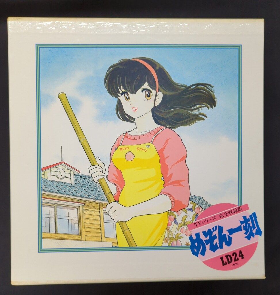 Amazon.co.jp: 劇場版めぞん一刻 完結篇 [DVD] : 島本須美, 二又