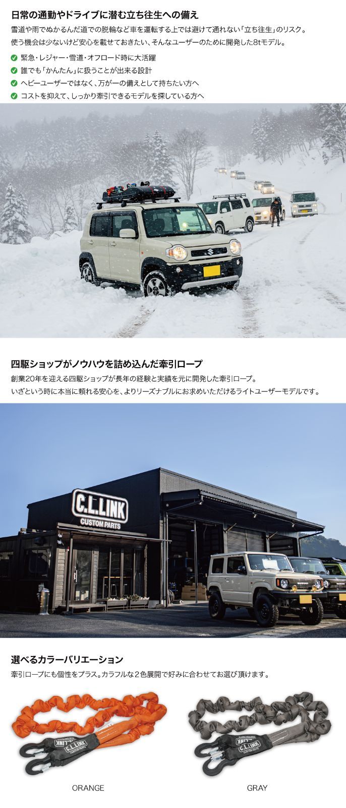 牽引ロープ 8t 収納バッグ付き シーエルリンク - メルカリ