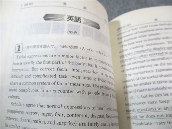 赤本 教学社 関西大学 文学部-A日程 1999年度 最近4ヵ年 大学入試 関西