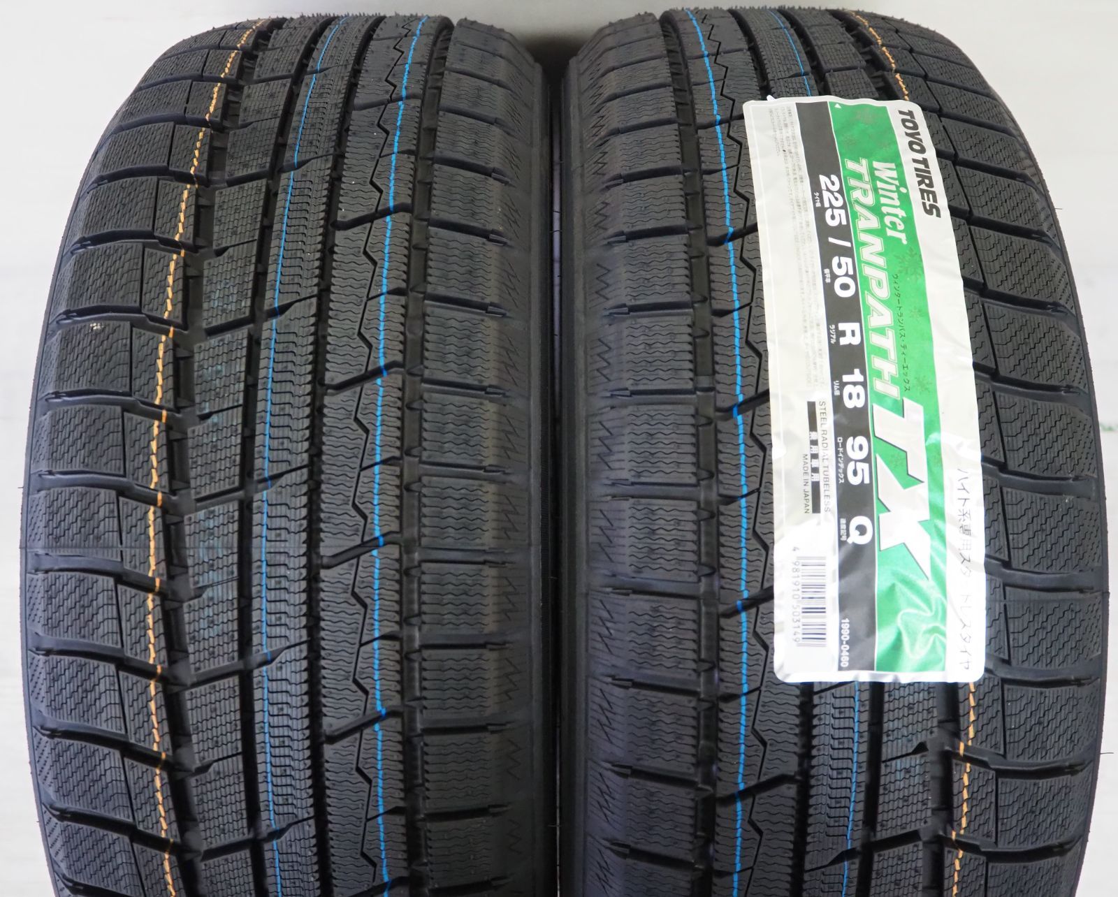 深リム メッシュ levanna V10LTH 18inch 7.0J 6H139.7+38 HBK トーヨー トランパスTX 225/50R18  スタッドレス 200系 ハイエース NV350 - メルカリ