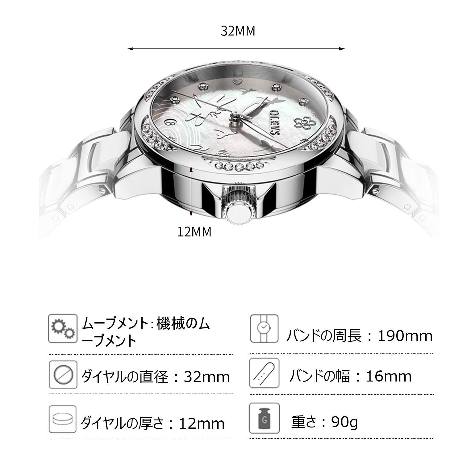 レディース 腕時計