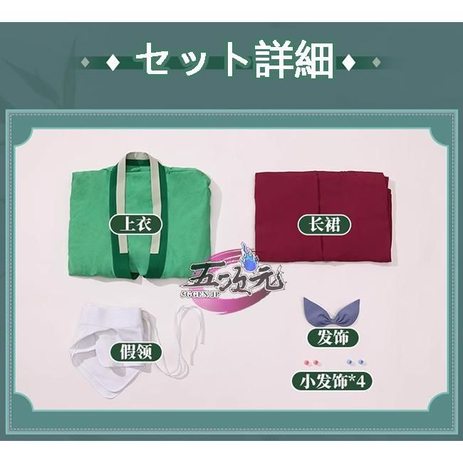 ウィッグ 追加可