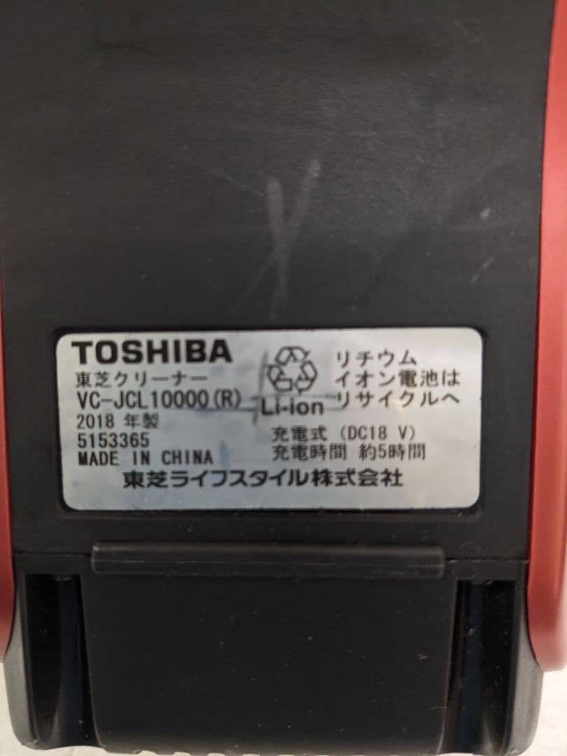 TOSHIBA 東芝 VC-JCL1000-R スティック掃除機 2018年製 - メルカリ