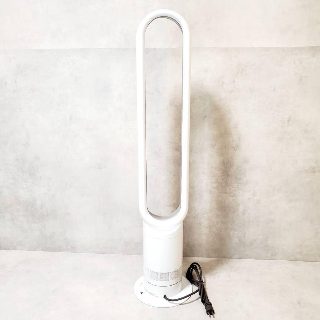 動作良好 Dyson ダイソン AM07 タワーファン cool 羽なし扇風機 リモコン付 エアーマルチプライヤー サーキュレーター DCモーター 静音設計 据え置きタイプ