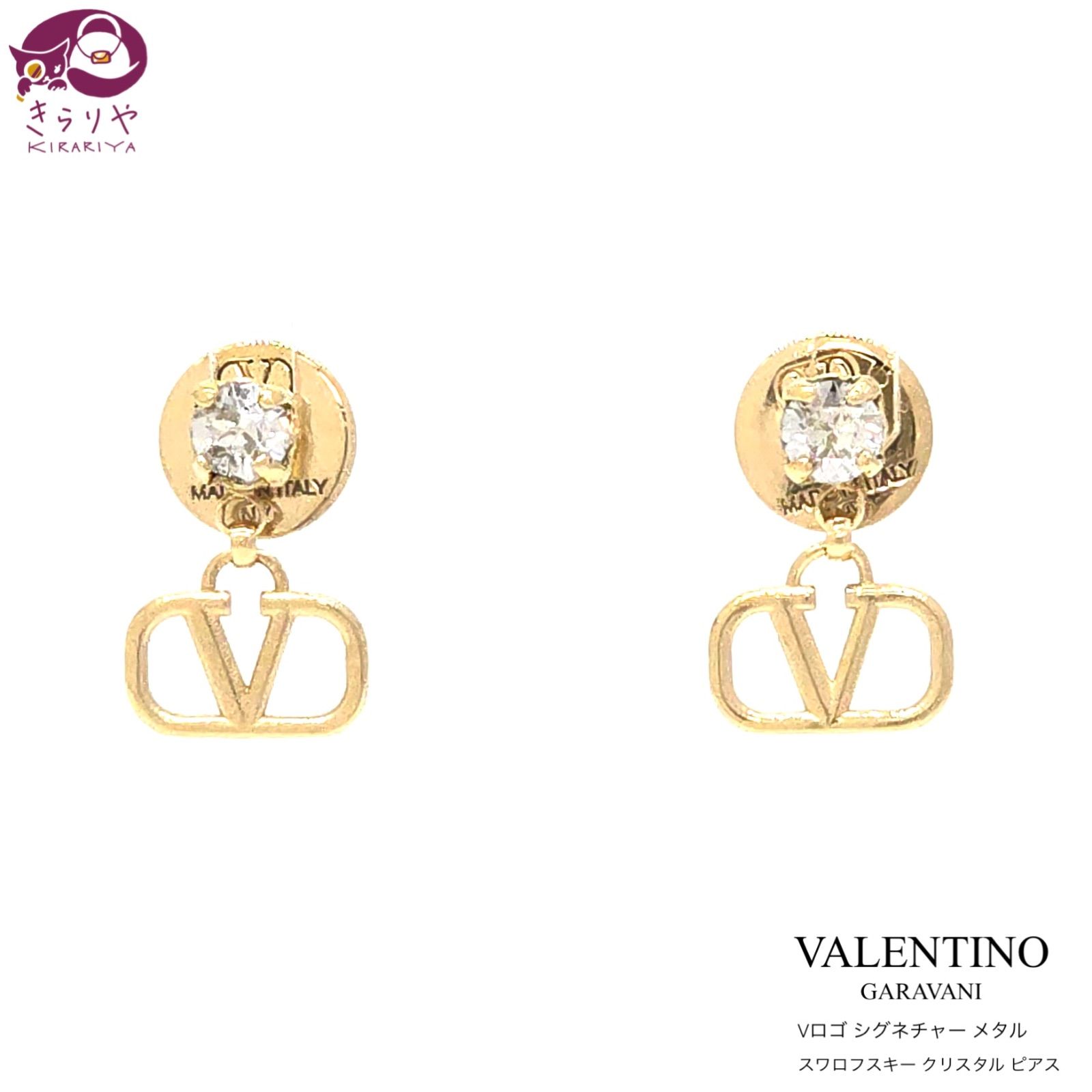 よく見る「芸能人が愛用 VALENTINO GARAVANI Vロゴ ガラヴァーニ ヴァレンティノ アクセサリー