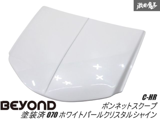 【ストア品】 新品 Mac BEYOND /ビヨンド NGX10 NGX50 ZYX11 C-HR ボンネットスクープ 塗装済 070 ホワイトパールクリスタルシャイン 棚2A6