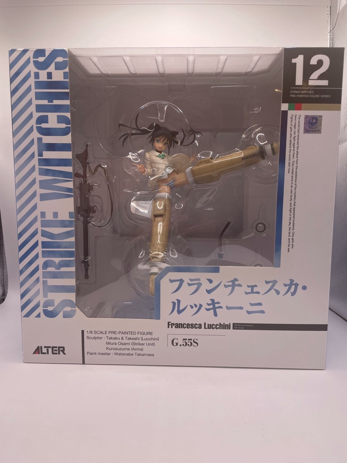 未開封】フランチェスカ・ルッキーニ ストライクウィッチーズ2 1