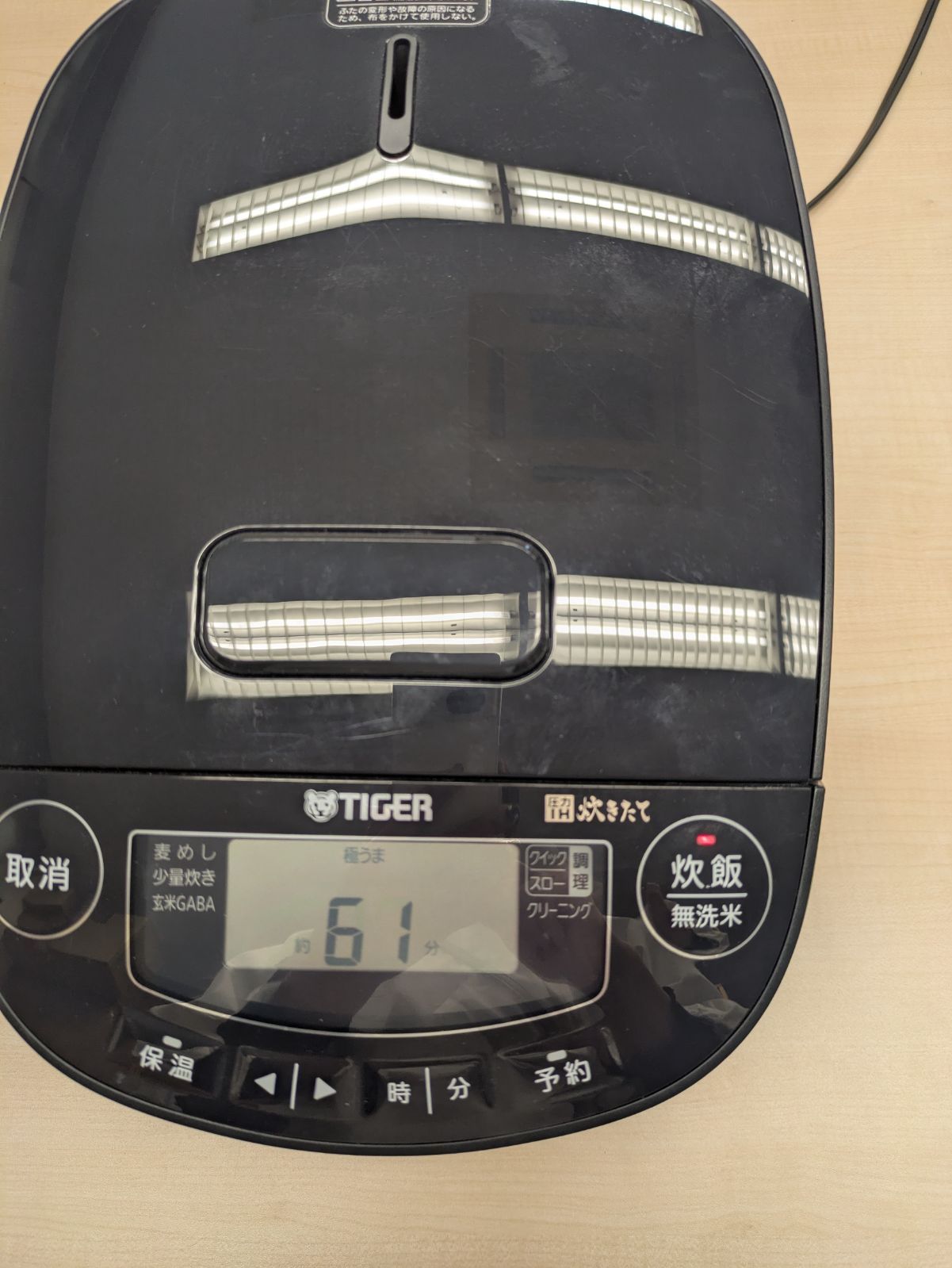 TIGER 圧力IHジャー炊飯器