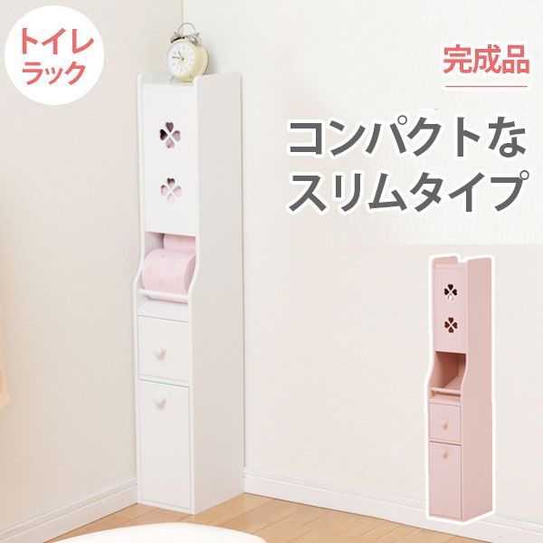 トイレラック スリム 完成品 トイレ用品 収納 ラック 棚 トイレ収納ラック おしゃれ コーナー トイレ収納棚 激安 安い かわいい トイレットペーパーストッカー MTR-7006 OA