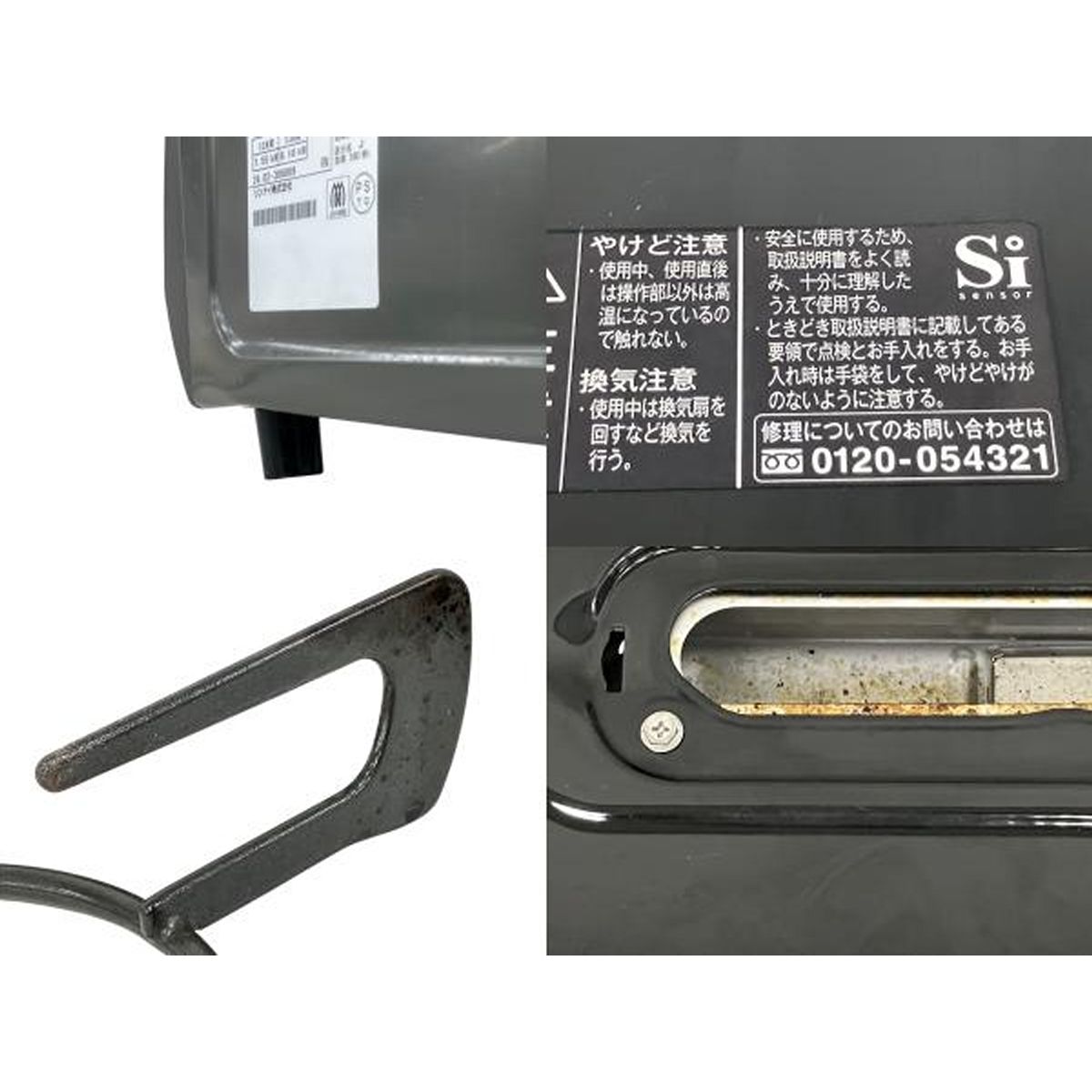 Rinnai リンナイ KG35NBKR RT35NJH ガステーブル ガスコンロ 2024年製 