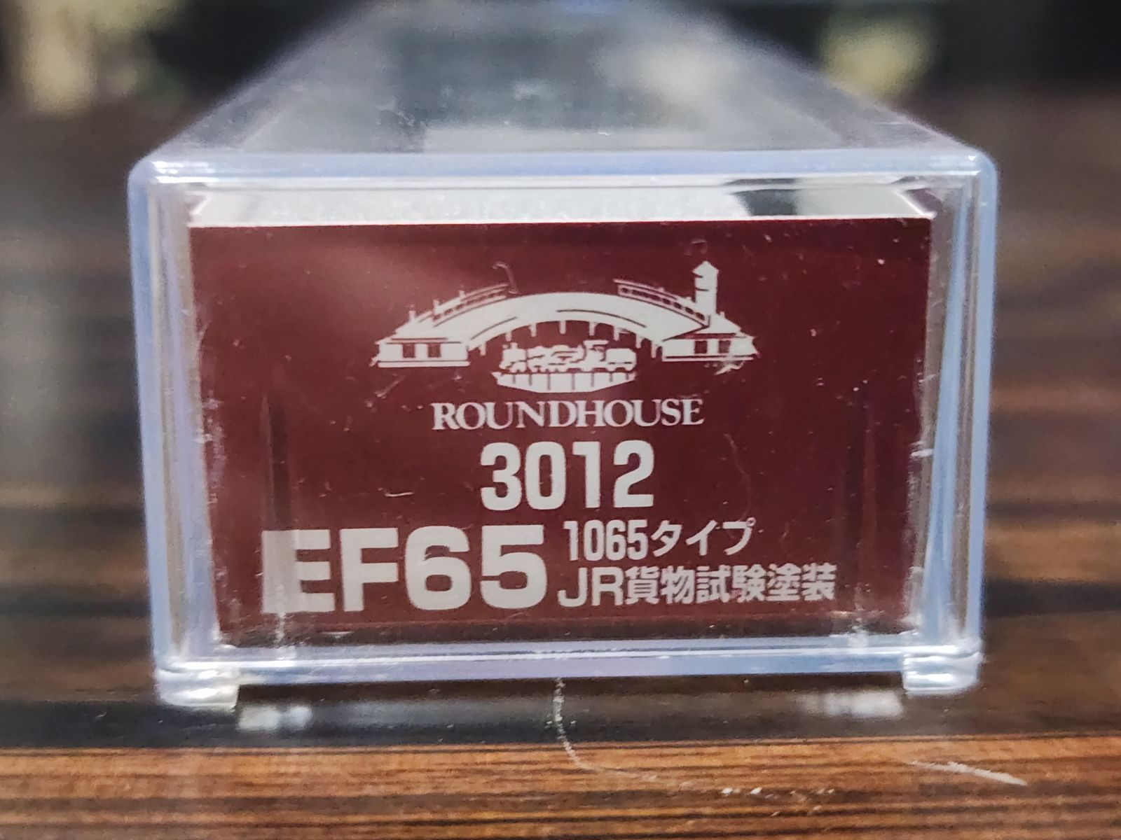 ホビーセンターカトー 3012 EF65 1065 タイプ JR貨物試験塗装 Nゲージ カトー ROUNDHOUSE 3012 EF65 1065タイプ JR貨物試験