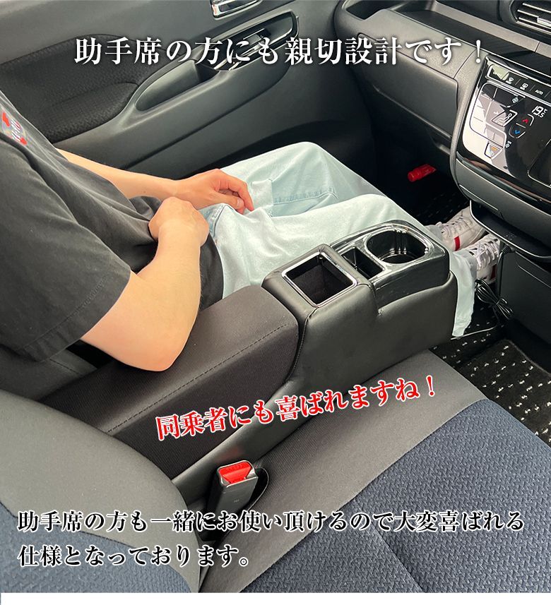 USB付 コンソールボックス