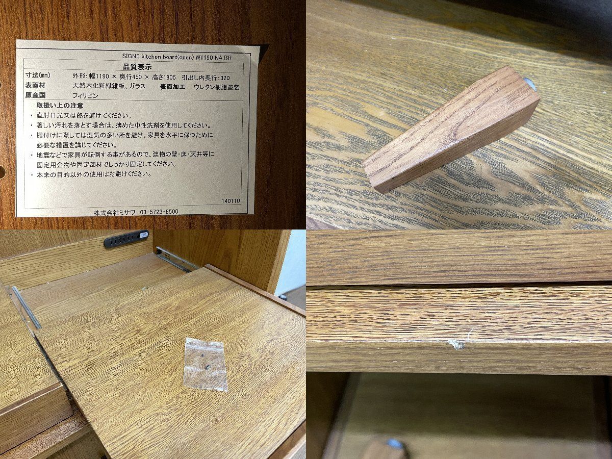 キッチンボード レンジボード