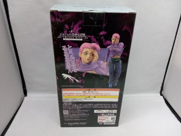 未開封品 ラストワン賞 ヴィネガー・ドッピオ MASTERLISE 一番