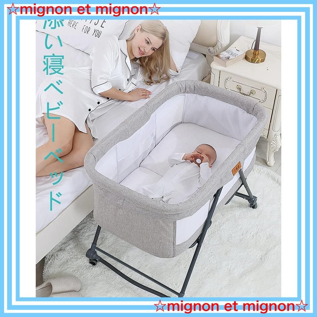 ZOOBLY ベビーベッド 折りたたみ ゆりかご ベビーラック 携帯便利