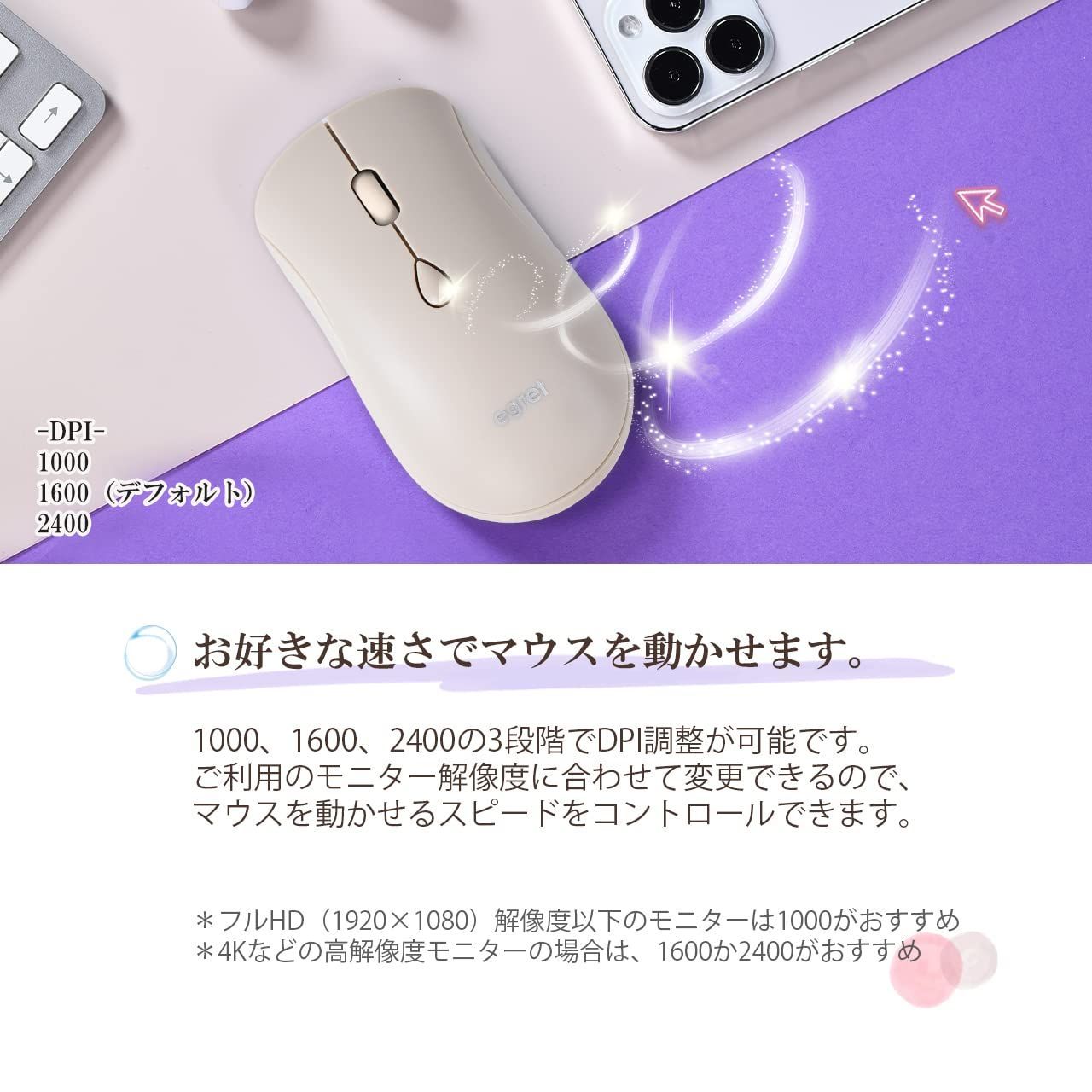 EGRET 女性向けかわいいマウス Bluetooth5.03.02.4G 3モ - オシャレ