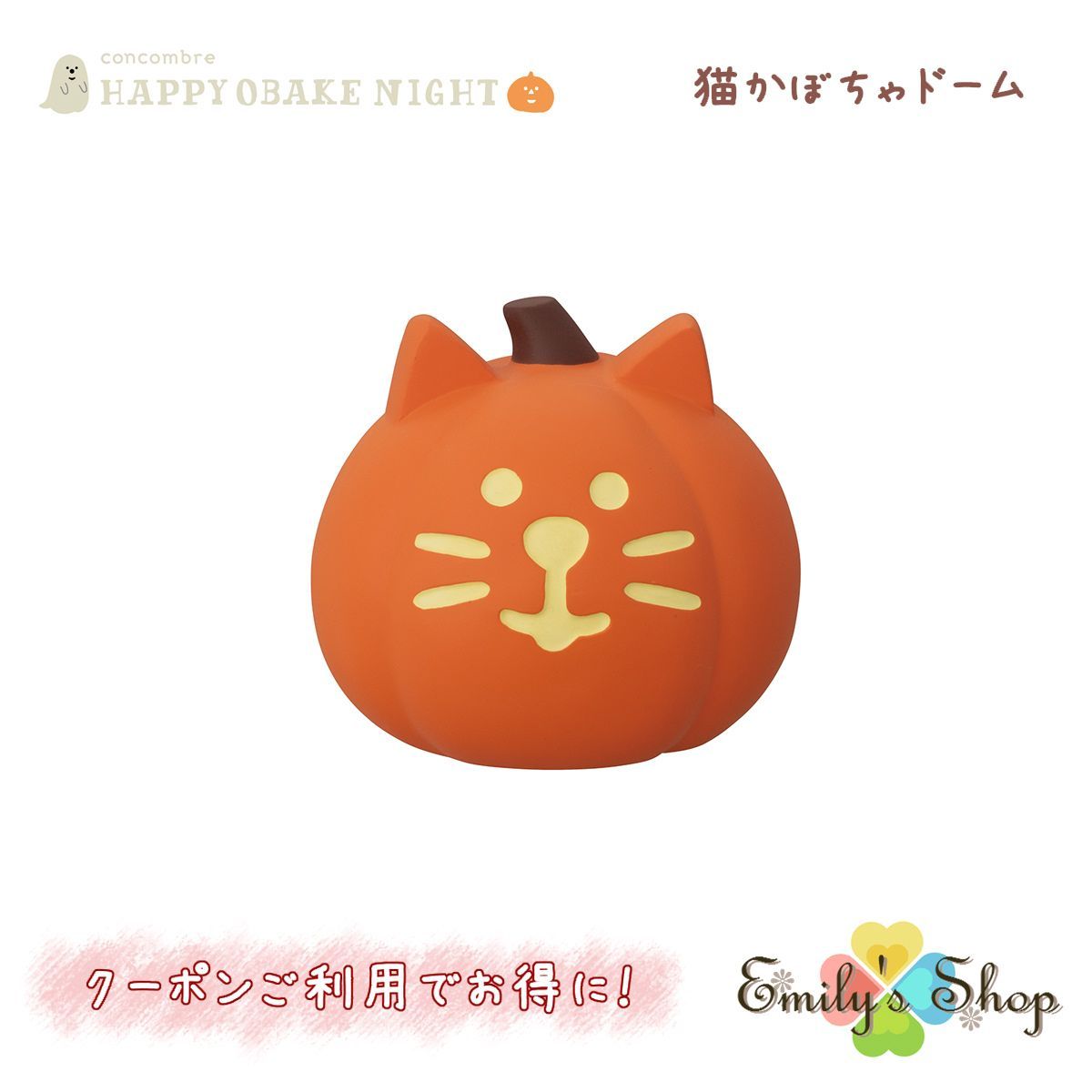 まるさん様専用 おばけなにゃんこたちシリーズ 4点セット+旅猫