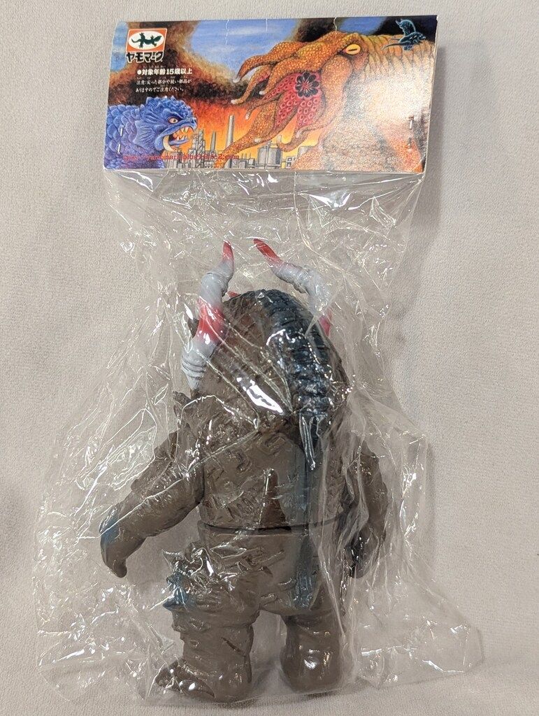 ヤモマーク 大怪獣シリーズ ミクラス 茶色成型