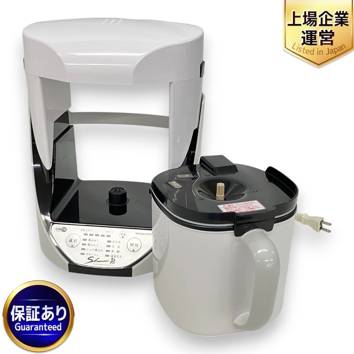 YAMAMOTO クックマスター Shunsai(旬彩) YE-CM61W 41ZW63PZs1L._AC_UF350,