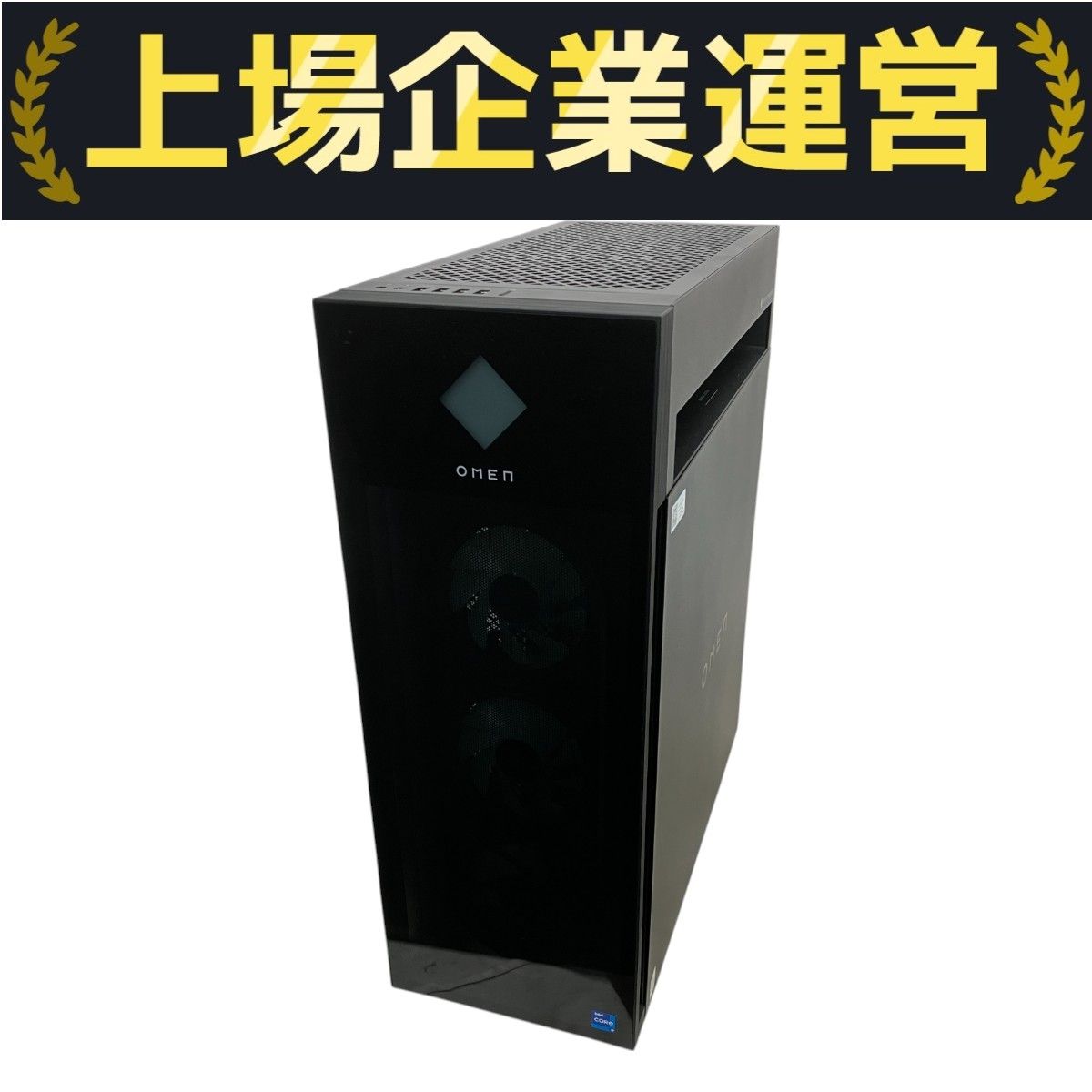 デスクトップ型PC hp - OMEN by HP 45L i7-12700k 3080ti SSD2GB Amazon.co.jp: HP ゲーミングデスクトップPC OMEN by HP 45L RTX