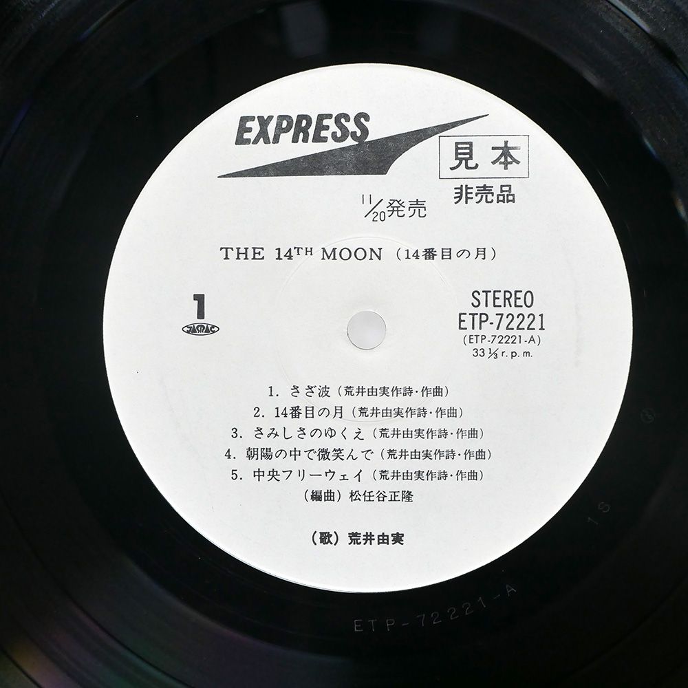 盤