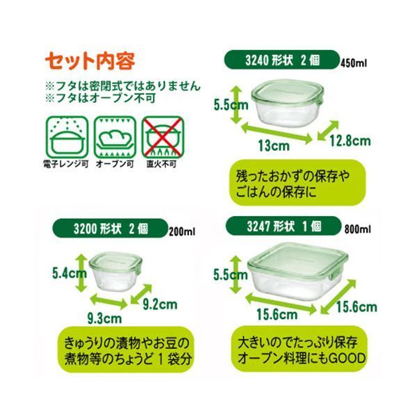 グリーン