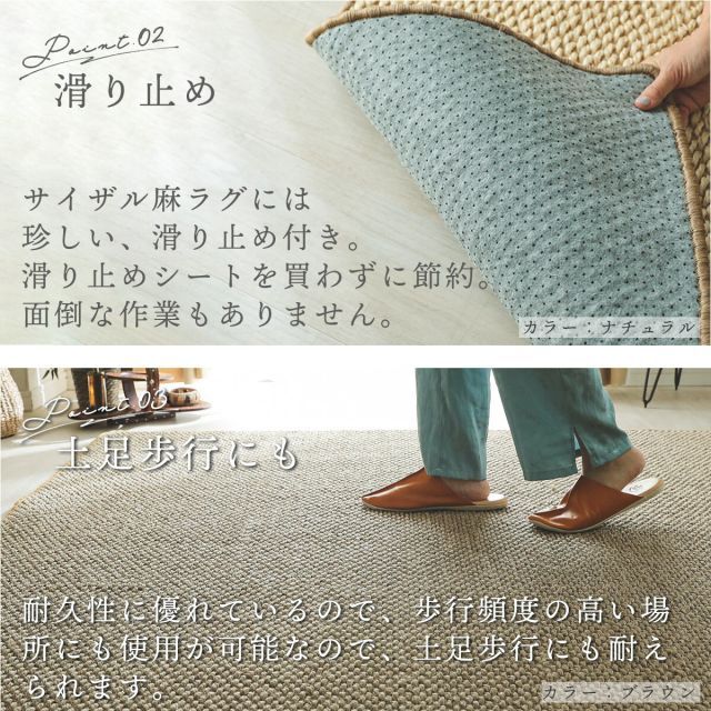 種類2：ナチュラル/約190×190cm サイザル麻100%のナチュラルラグ