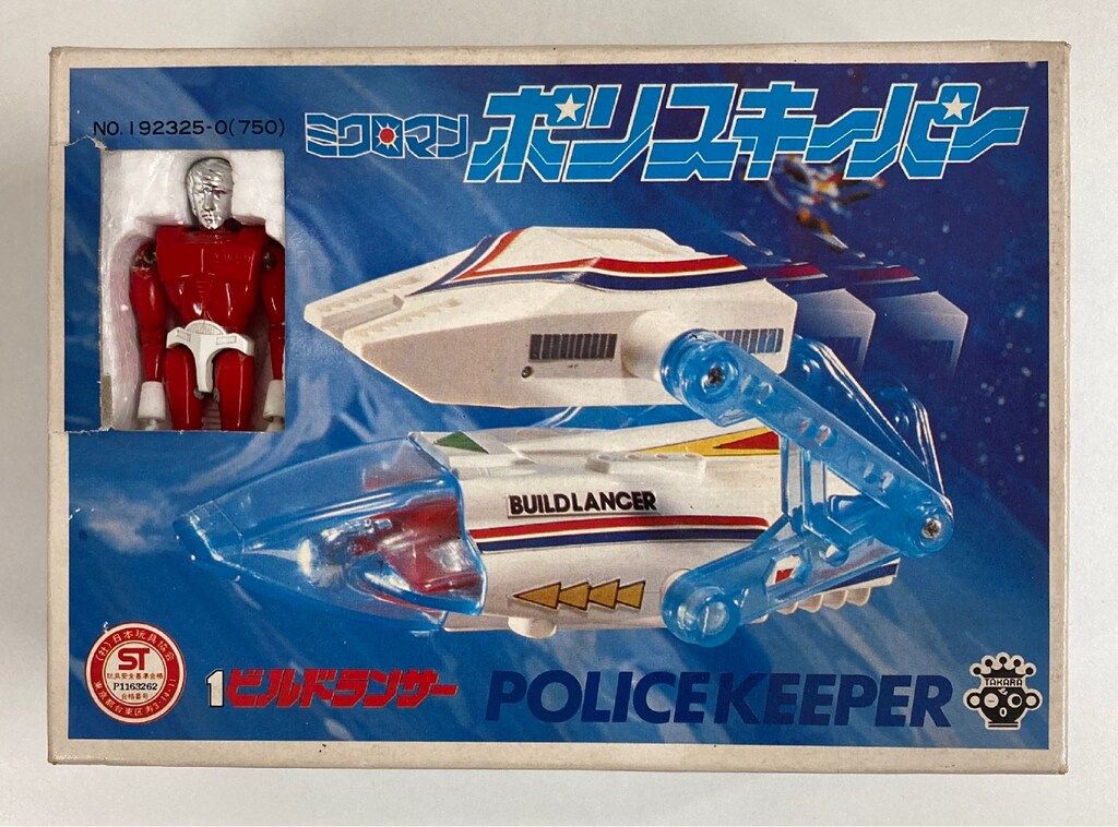 タカラ ポリスキーパー ビルドランサー 01