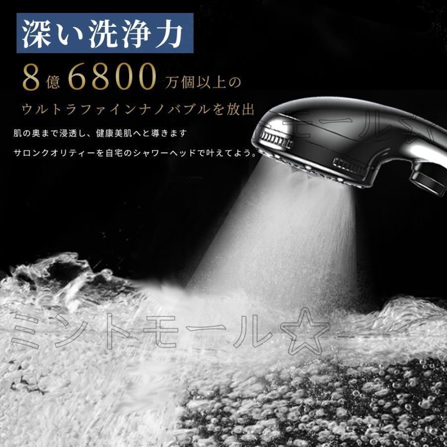 マイクロナノバブル☆ファインバブル☆5段階モード☆アダプター付☆美肌☆保湿☆節水 Amazon.co.jp: 【2024年グレードアップして新登場】シャワー