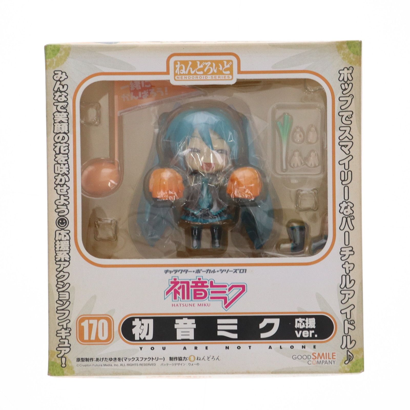 GOOD SMILE COMPANY - ねんどろいど 170 初音ミク 応援Ver. キャラクター・ボーカル・シリーズ01 初音ミク 完成品 可動フィギュア グッドスマイルカンパニー Amazon | ねんどろいど キャラクター ボーカル シリーズ01 初音