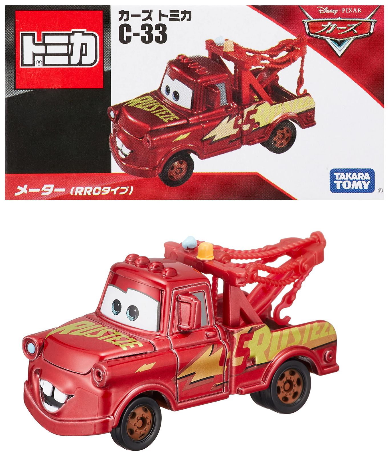 タカラトミー ディズニー カーズ トミカ C-33 メーター (RRCタイプ) ミニカー おもちゃ 3歳以上 