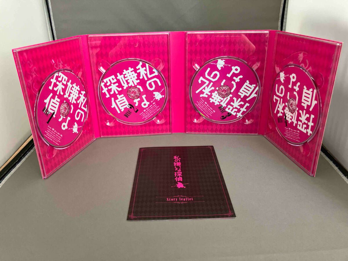 私の嫌いな探偵　Blu-ray BOX 81g8IC0jX6L.jpg