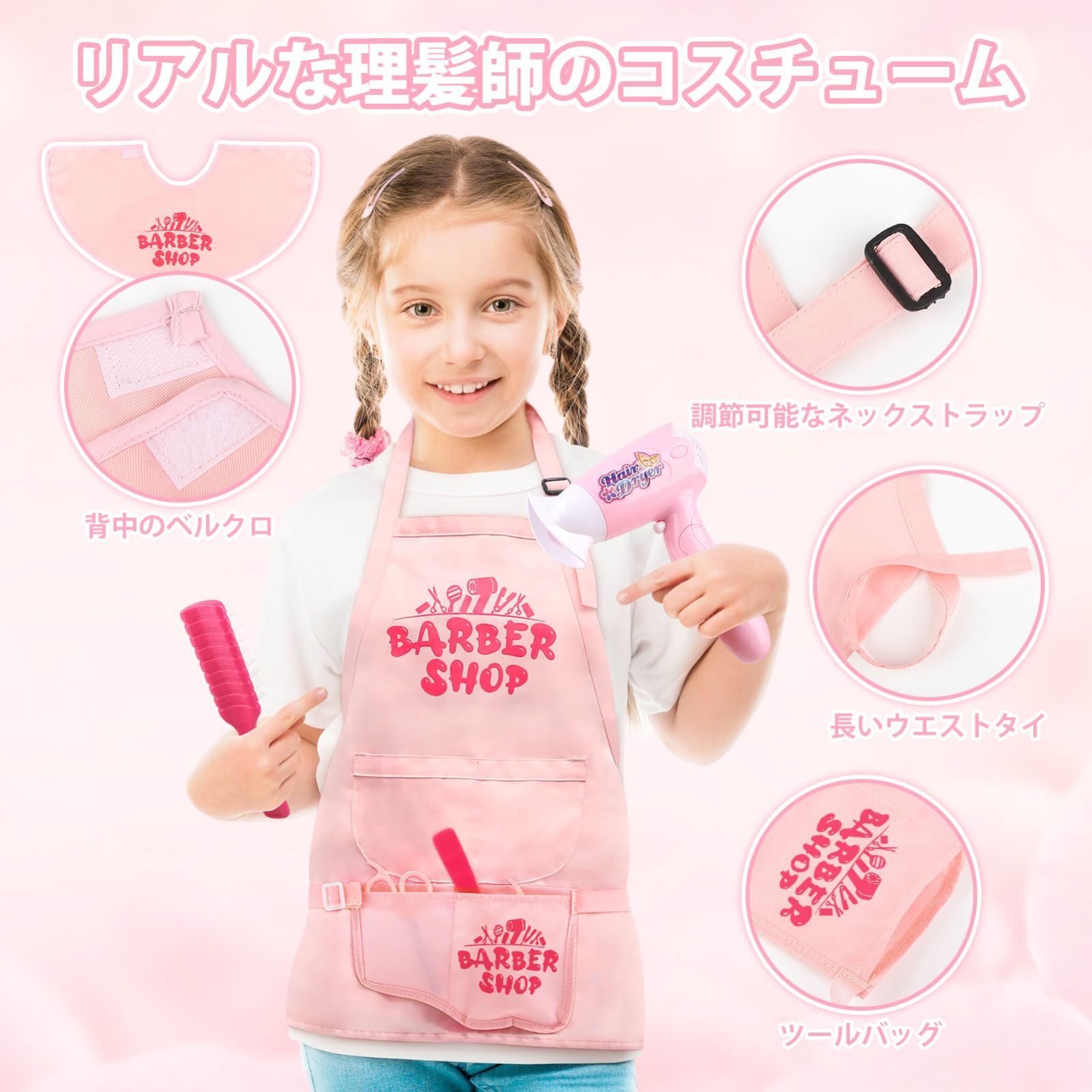 【特売】メイクセット おもちゃ 女の子 理髪はさみとスタイリストアクセサリー 女の子向けヘアサロンおもちゃ 3 4 5 6歳 女の子 プレゼント おままごと なりきり ごっこ遊び 誕生日 クリスマスプレゼント おもちゃ 女の子 人気 おままごと · コスメ · コスチューム | おもちゃ通販のトイザらス オンラインストア